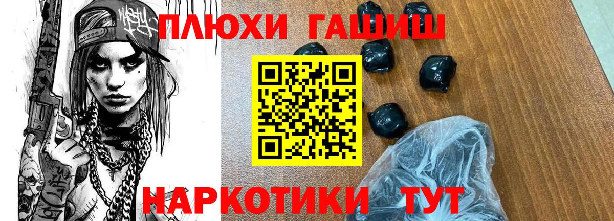 ГАШ AMNESIA HAZE  Вход с VPN  Гашиш  Магадан  ГАШ ice o lator 