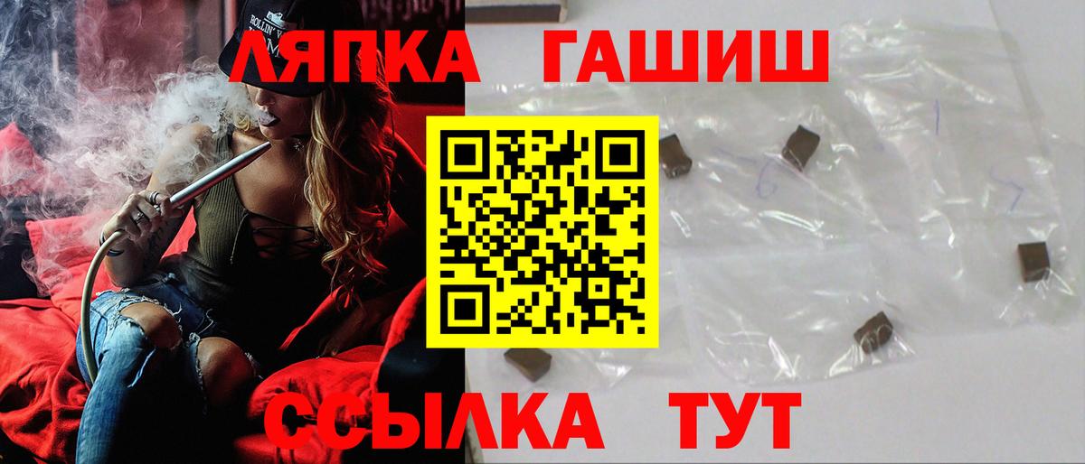 ГАШ Premium Магадан