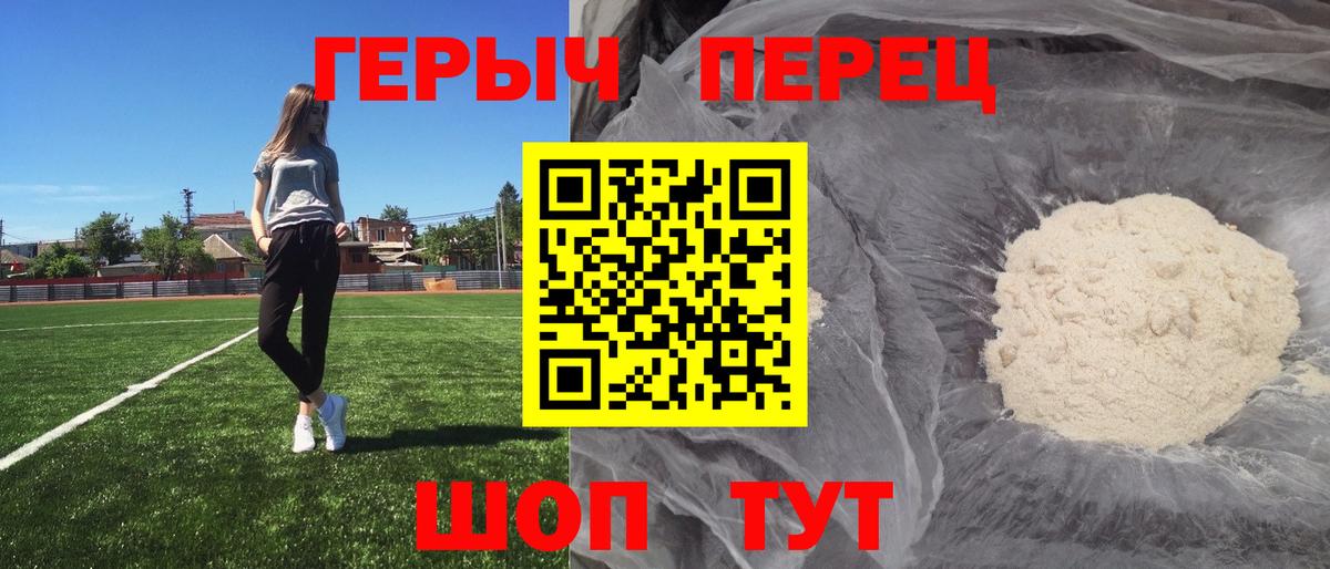 Магадан  ГЕРОИН Афган  Вход с VPN 