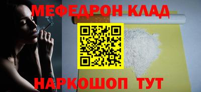 бошки Гусиноозёрск