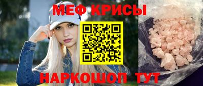 трава Гусь-Хрустальный