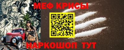 трава Гусь-Хрустальный