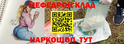 бошки Гусиноозёрск