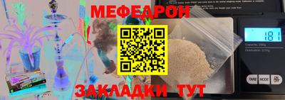трава Гусь-Хрустальный