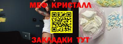 трава Гусь-Хрустальный