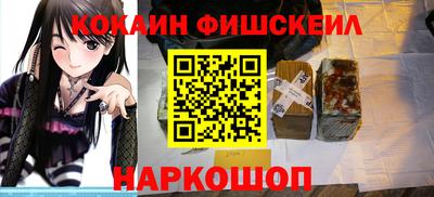бошки Гусиноозёрск