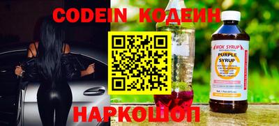 бошки Гусиноозёрск