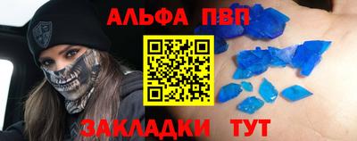 бошки Гусиноозёрск