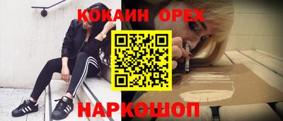 соль ск Гусев