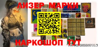 бошки Гусиноозёрск