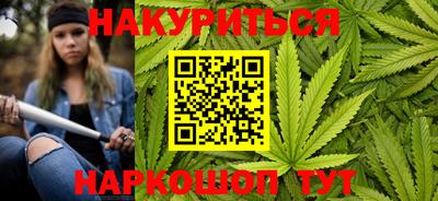 бошки Гусиноозёрск
