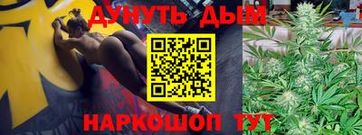 бошки Гусиноозёрск