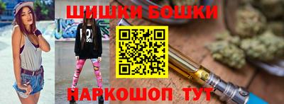 бошки Гусиноозёрск