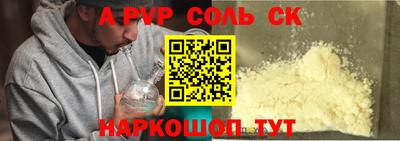 бошки Гусиноозёрск