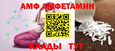 соль ск Гусев