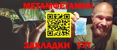 бошки Гусиноозёрск