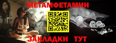 соль ск Гусев