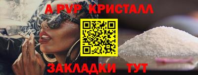 соль ск Гусев