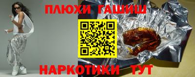 трава Гусь-Хрустальный