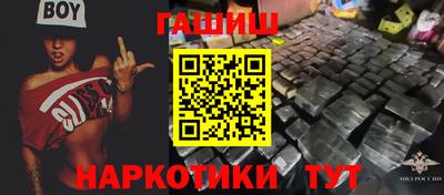 бошки Гусиноозёрск