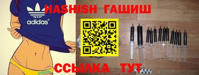 соль ск Гусев