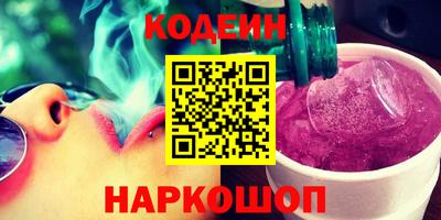 бошки Гусиноозёрск