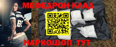 бошки Гусиноозёрск