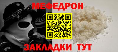 соль ск Гусев