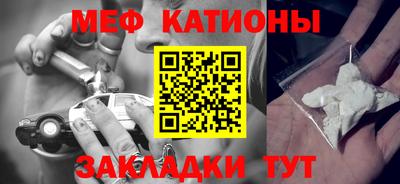 бошки Гусиноозёрск