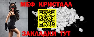 бошки Гусиноозёрск