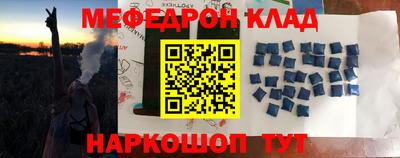 бошки Гусиноозёрск