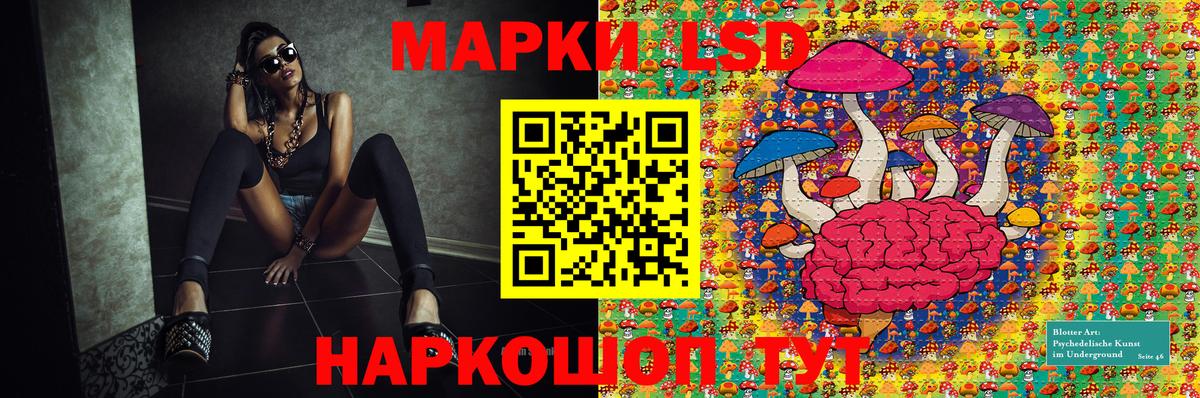 Магадан  Марки NBOMe 1,8мг  Марки NBOMe 1,8мг  Марки 25I-NBOMe  Вход с VPN 