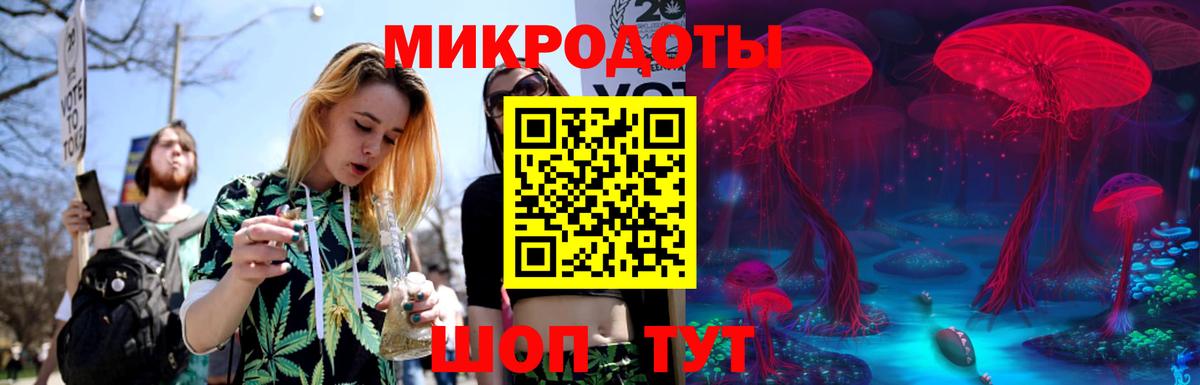 Галлюциногенные грибы Magic Shrooms  Псилоцибиновые грибы Psilocybine cubensis  Вход с VPN  Магадан 