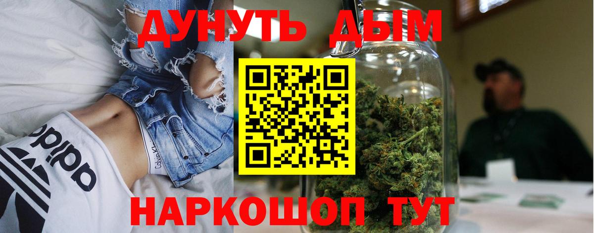 Магадан  Каннабис семена  Каннабис SATIVA & INDICA  Конопля ГИДРОПОН  Вход с VPN  Бошки Шишки OG Kush 