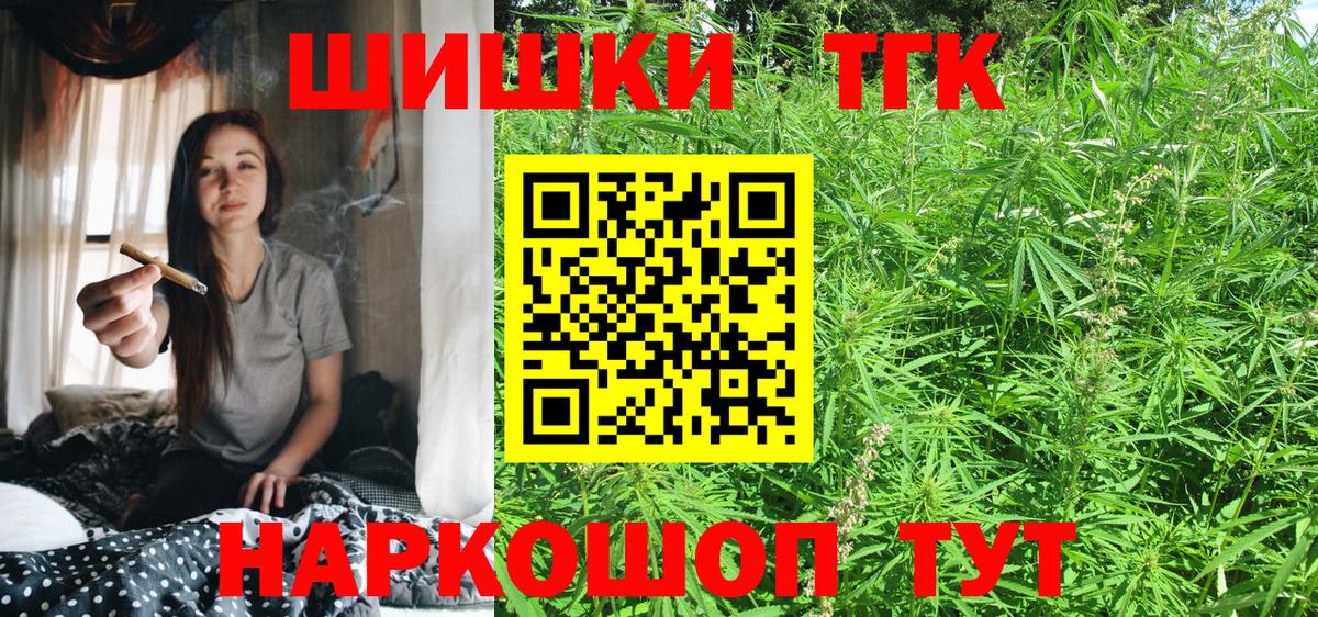Марихуана VHQ Магадан